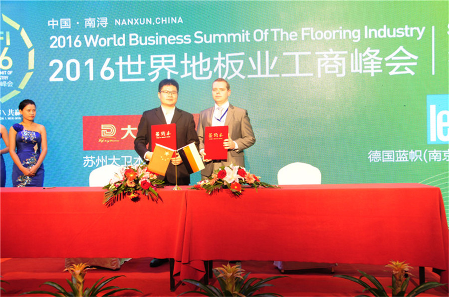 mksport地板与德国蓝帜签约.jpg