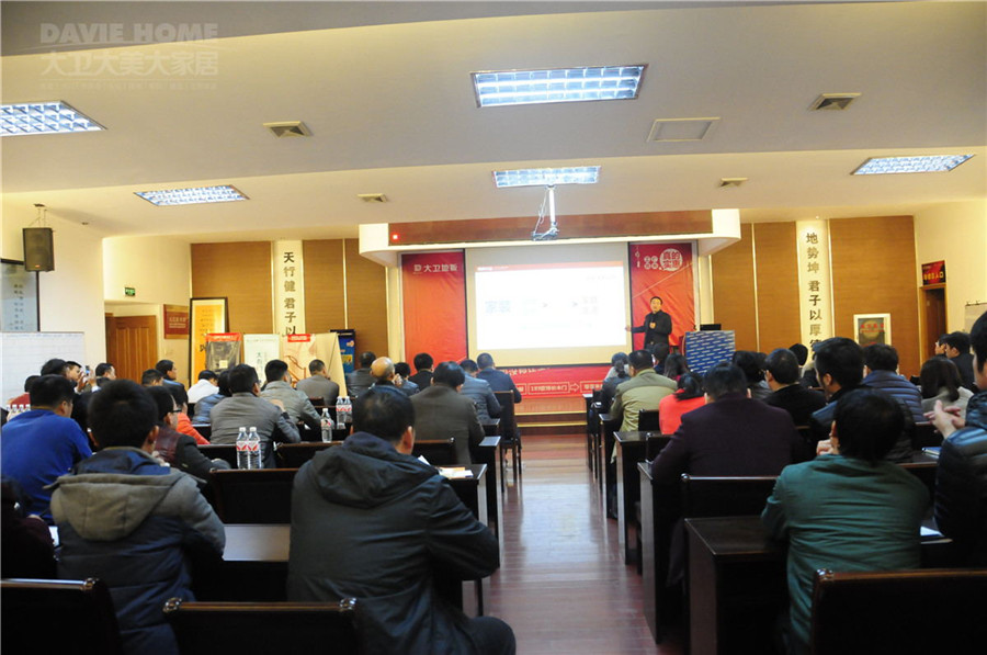 mksport“把握趋势 把握未来”会议.jpg