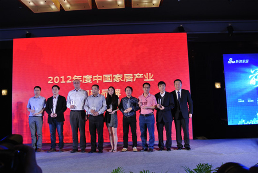 mksport地板荣获“2012年度中国家居产业口碑品牌”.jpg