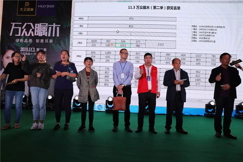 图片29.png 图片29.png